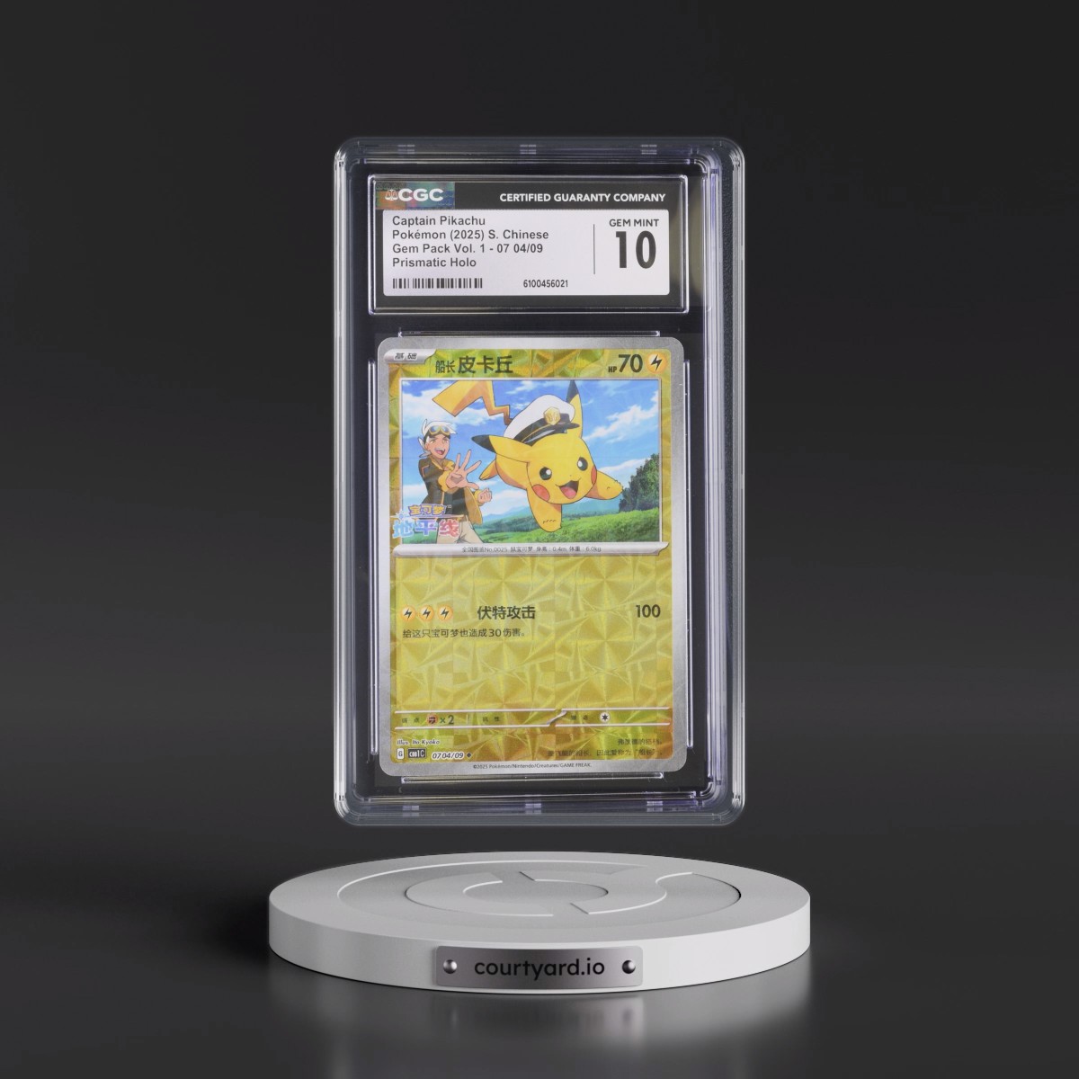 2025 Gem Pack Volume 1 - CBB1C - Simplified #07 04/09 Captain Pikachu - Geometric Pattern Holo (CGC 10 GEM MINT)