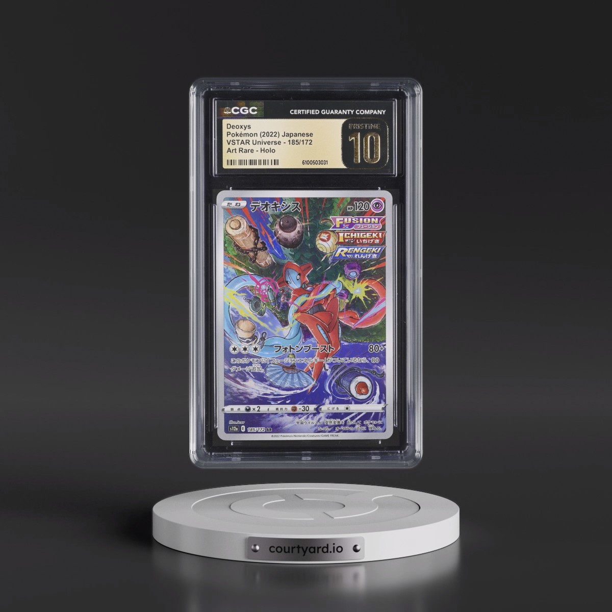2022 VSTAR Universe #185/172 Deoxys - Art Rare Holo (CGC 10 PRISTINE)