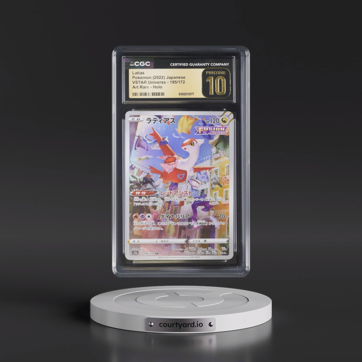 2022 VSTAR Universe #195/172 Latias - Art Rare Holo (CGC 10 PRISTINE)