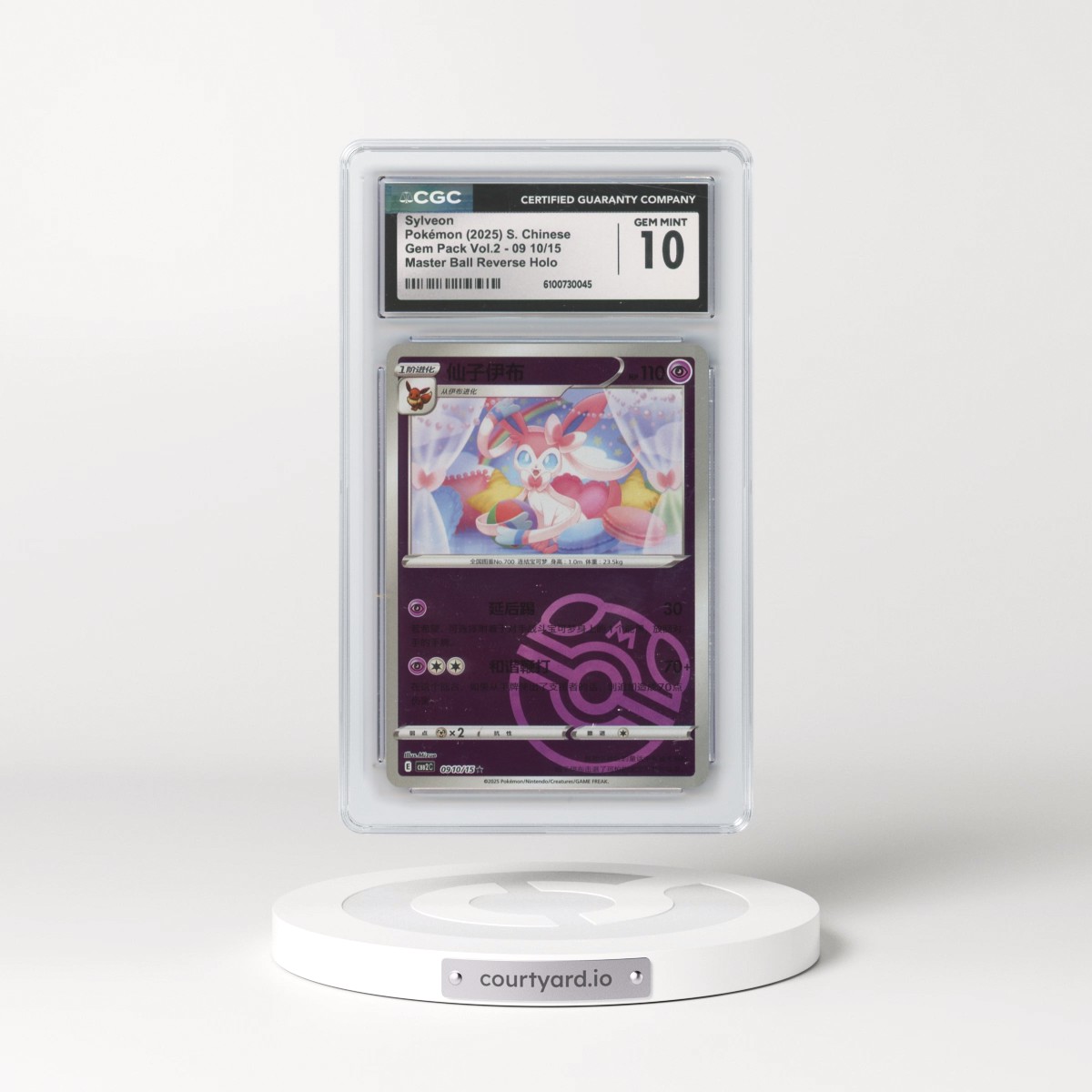 2025 Gem Pack Volume 2 - CBB2C - Simplified #09 10/15 Sylveon - Reverse Holo Master Ball (CGC 10 GEM MINT)
