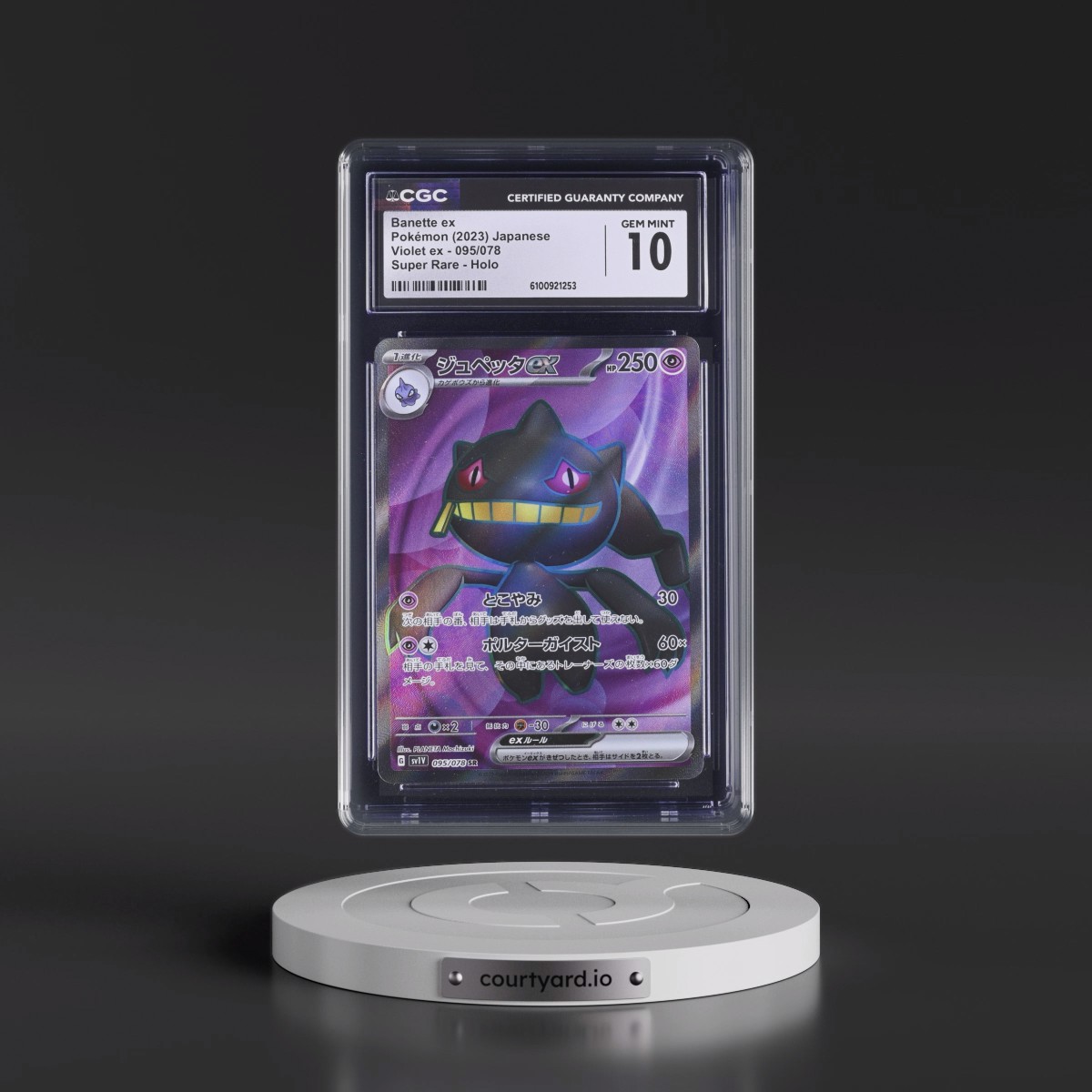 2023 Violet ex #095/078 Banette ex - Super Rare Holo (CGC 10 GEM MINT)
