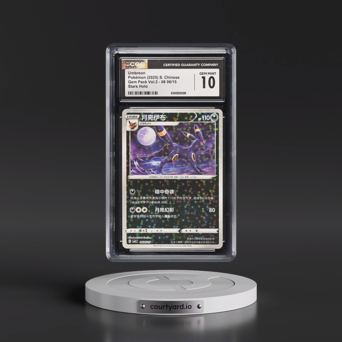 2025 Gem Pack Volume 2 - CBB2C - Simplified 06/15 Umbreon - Stars Holo #06 06/15 CGC 10
