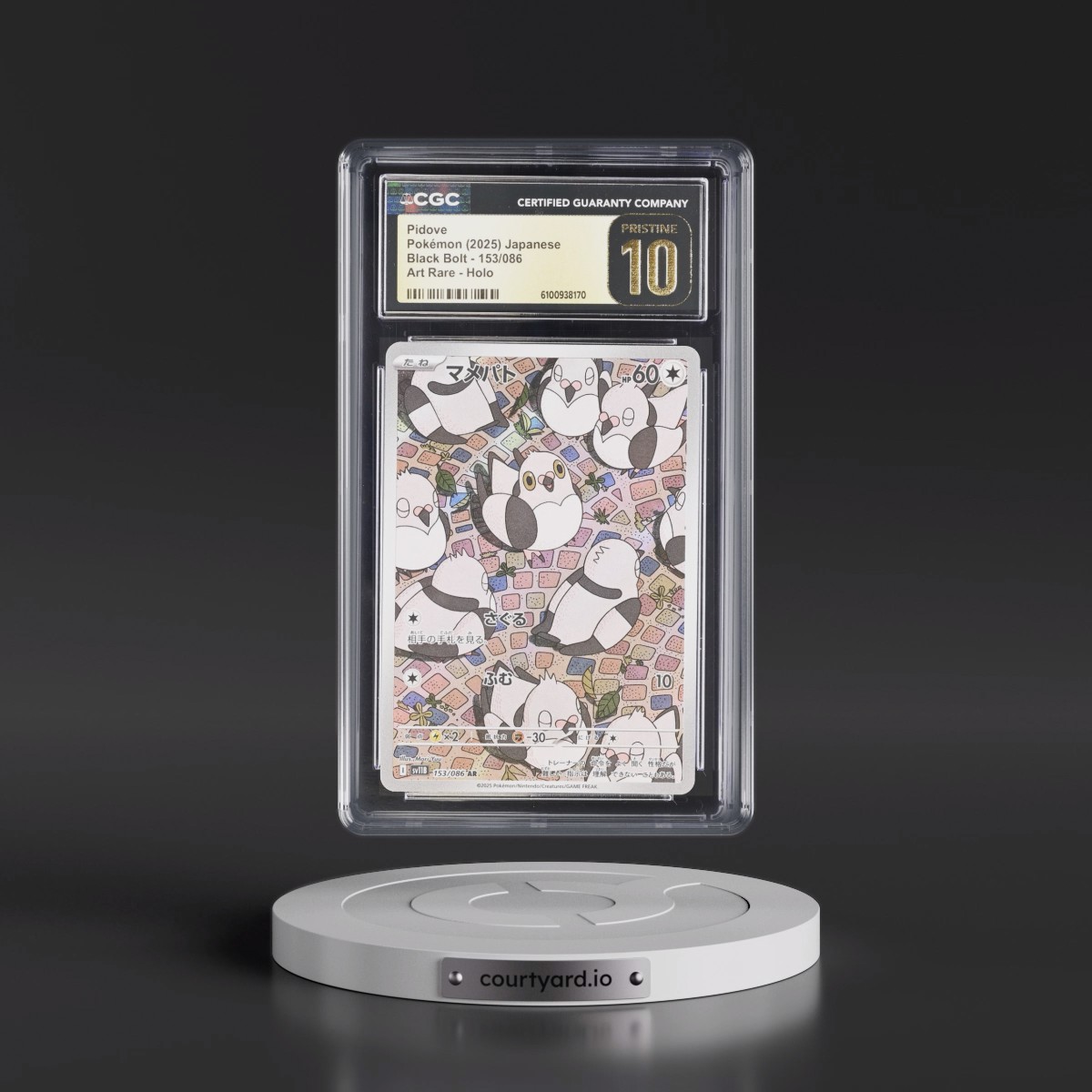2025 Black Bolt - sv11B #153/086 Pidove - Art Rare Holo (CGC 10 PRISTINE)