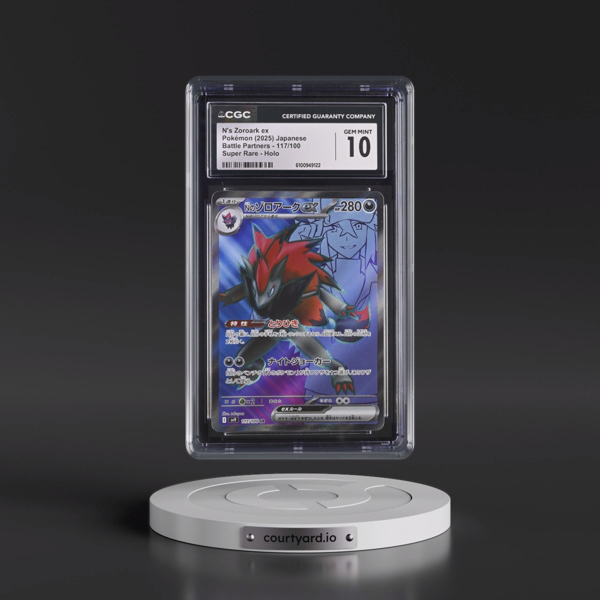 2025 Battle Partners - sv9 N's Zoroark ex - Super Rare Holo #117/100 CGC 10