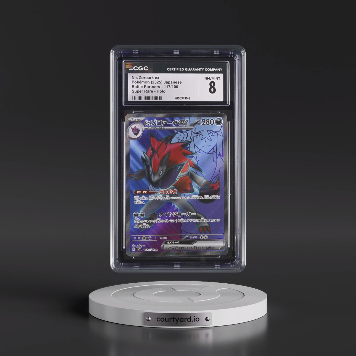 2025 Battle Partners - sv9 N's Zoroark ex - Super Rare Holo #117/100 CGC 8