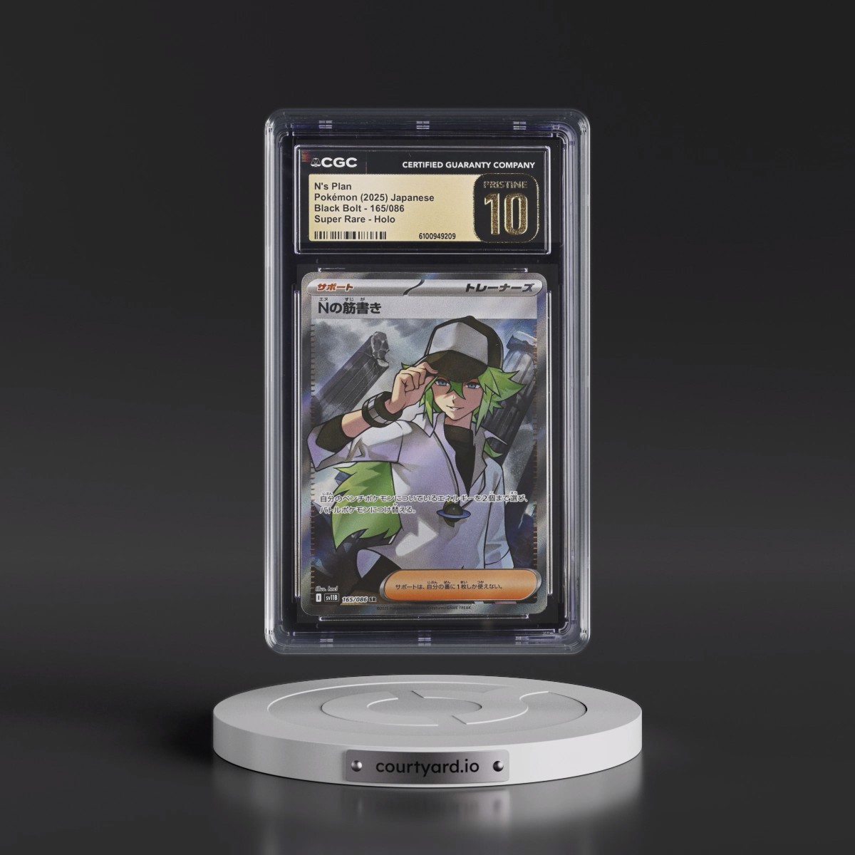 2025 Black Bolt - sv11B #165/086 N's Plan - Super Rare Holo (CGC 10 PRISTINE)