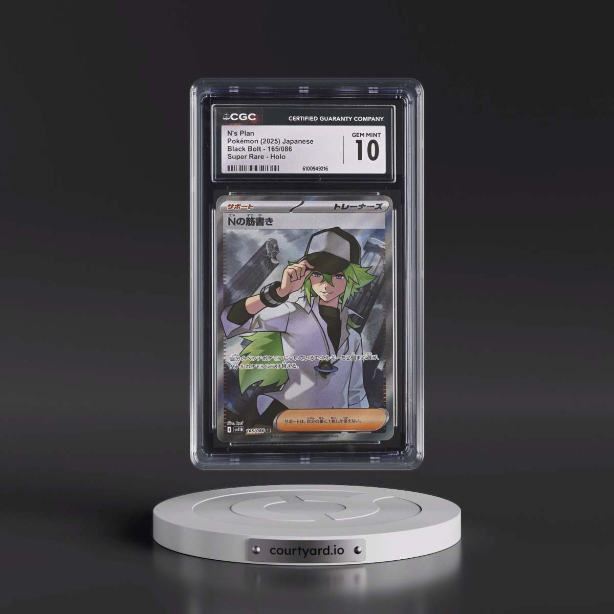 2025 Pokémon Sv11b-Black Bolt #165 N's Plot - Super Rare (CGC 10 GEM MINT)