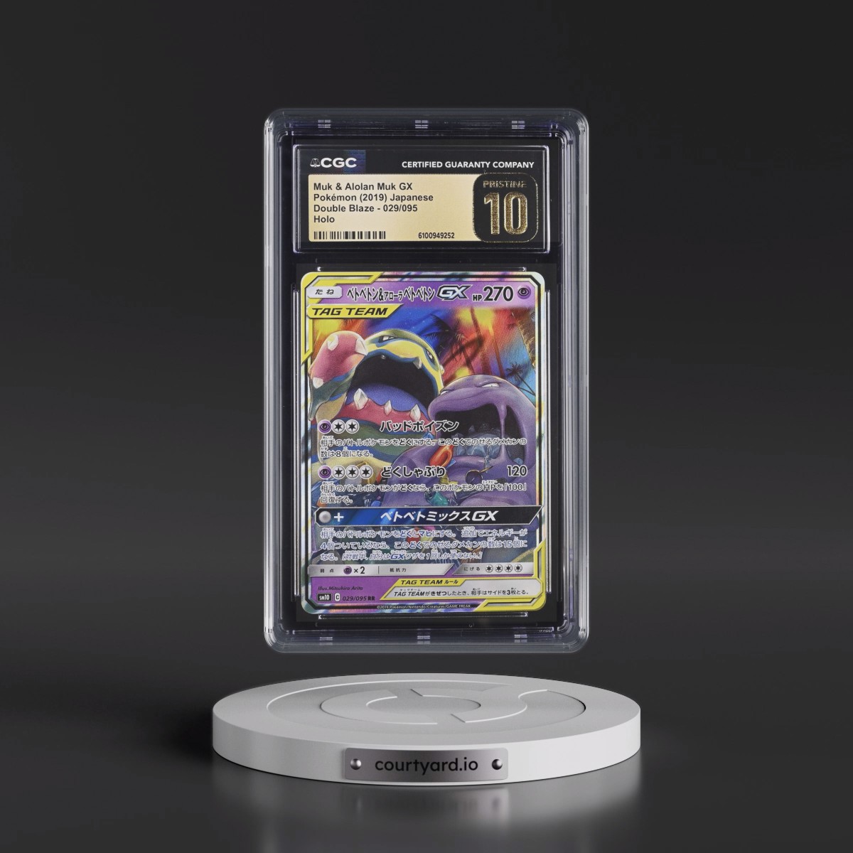 2019 Double Blaze #029/095 Muk & Alolan Muk GX - Holo (CGC 10 PRISTINE)