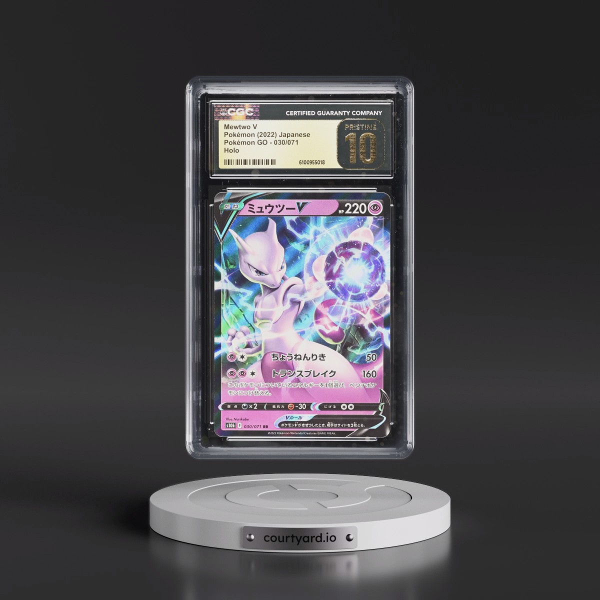 2022 Pokémon GO #030/071 Mewtwo V - Holo (CGC 10 PRISTINE)