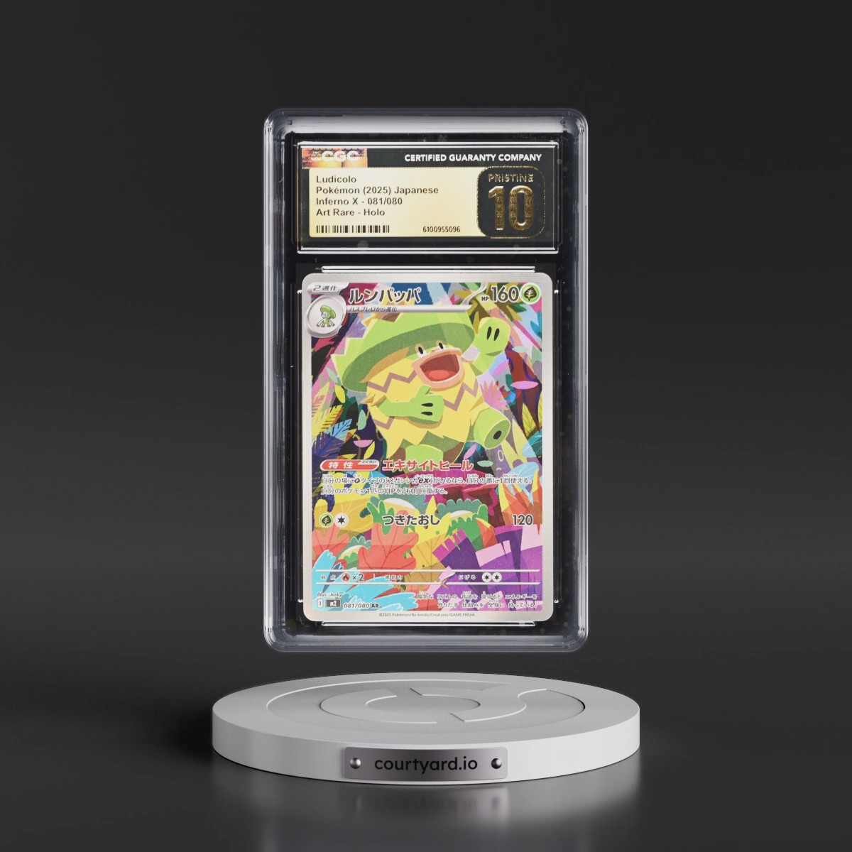 2025 Inferno X - M2 #081/080 Ludicolo - Art Rare Holo (CGC 10 PRISTINE)