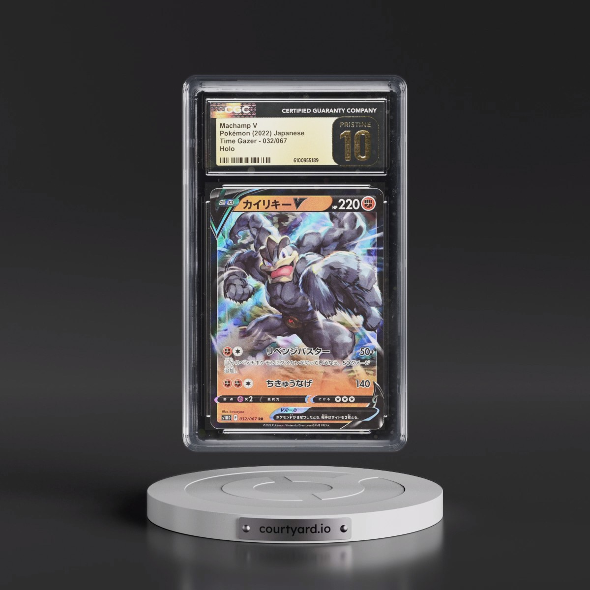 2022 Time Gazer #032/067 Machamp V - Holo (CGC 10 PRISTINE)