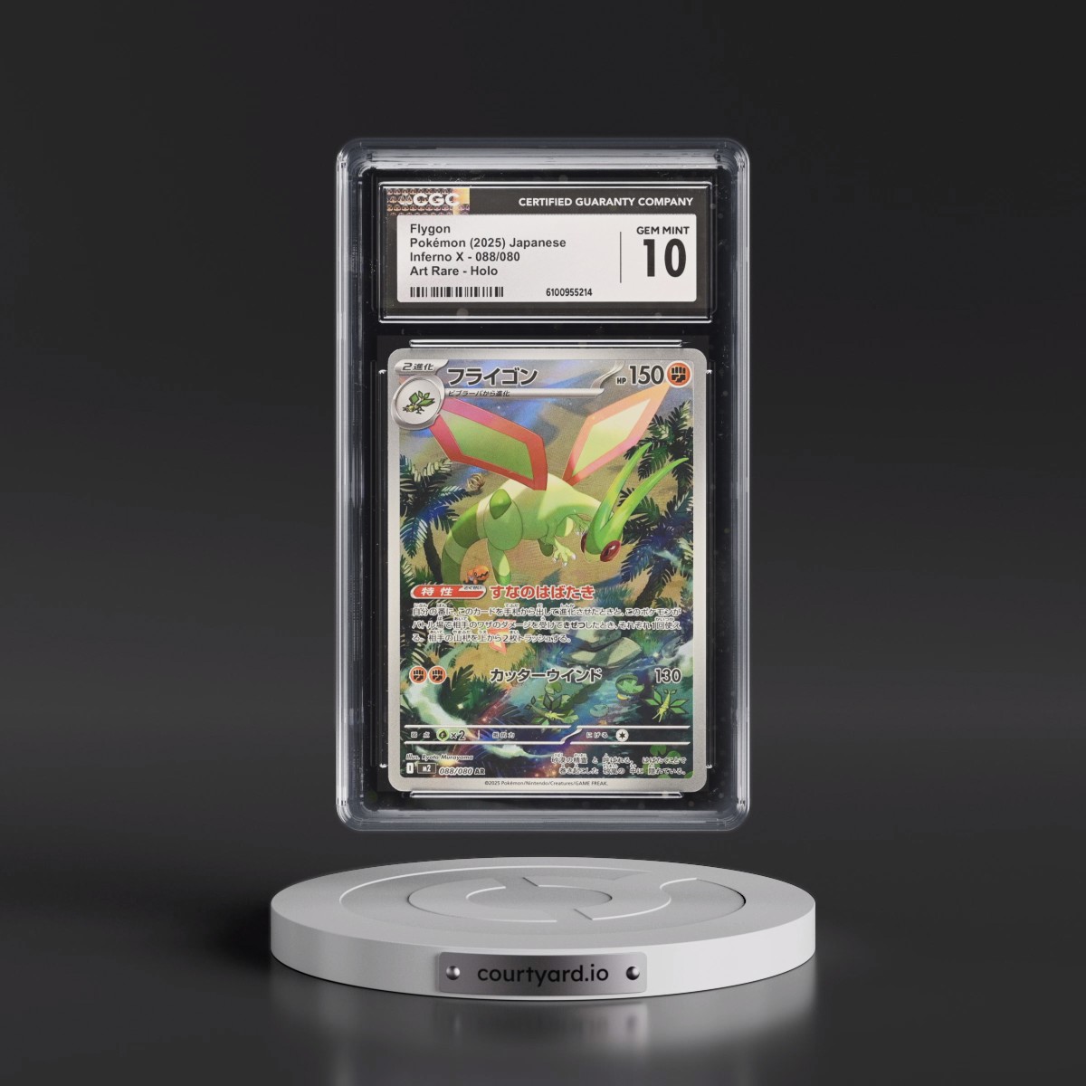 2025 Inferno X - M2 #088/080 Flygon - Art Rare Holo (CGC 10 GEM MINT)