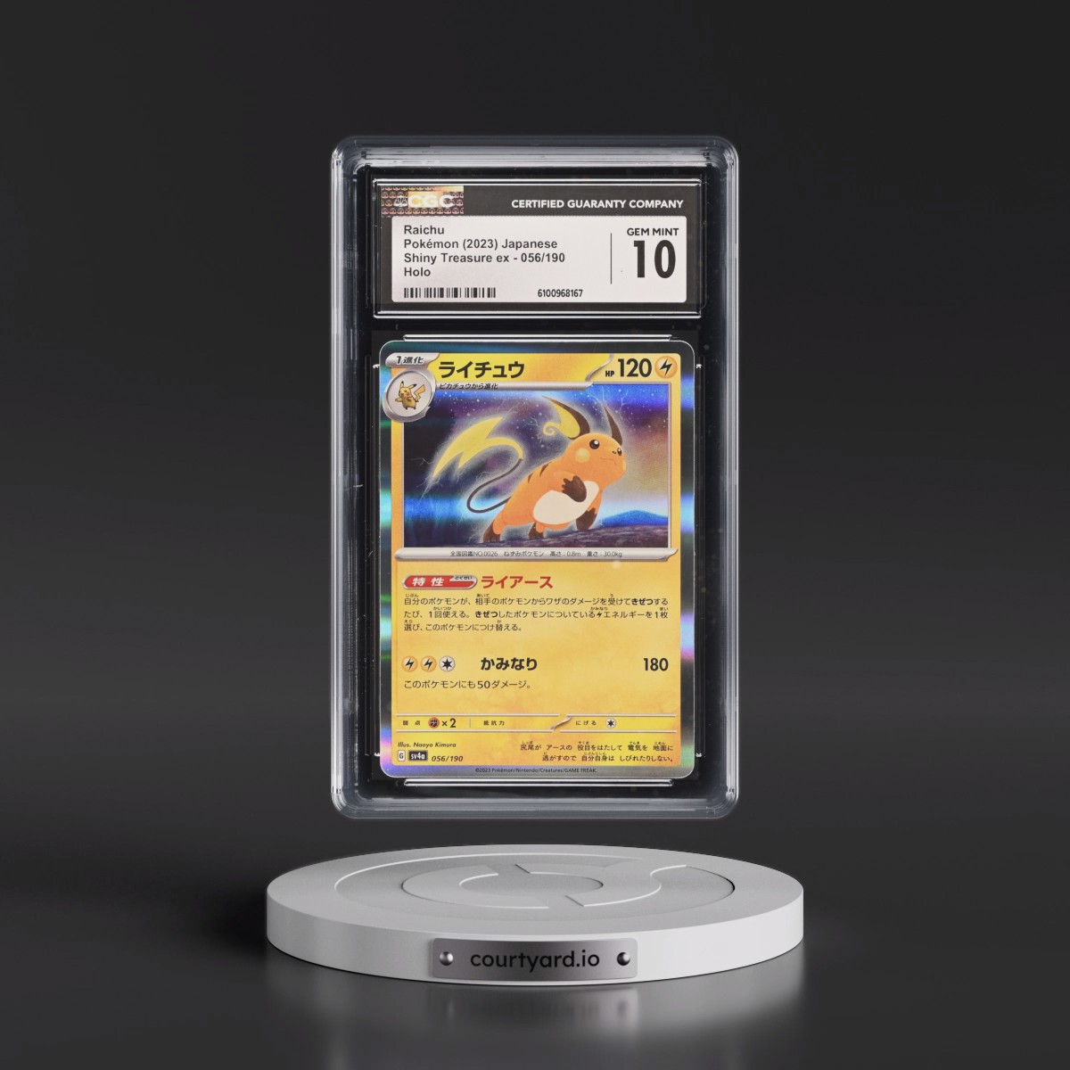 2023 Shiny Treasure ex #056/190 Raichu - Holo (CGC 10 GEM MINT)