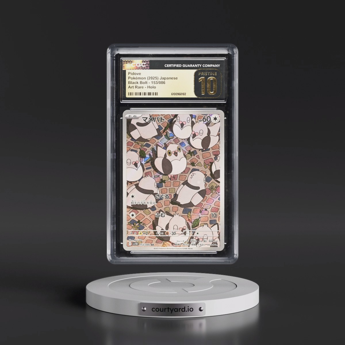 2025 Black Bolt - sv11B #153/086 Pidove - Art Rare Holo (CGC 10 PRISTINE)