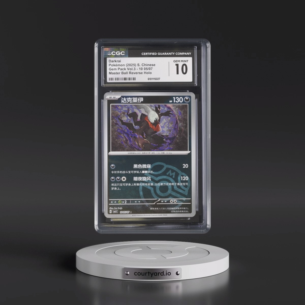 2025 Gem Pack Volume 3 - CBB3C - Simplified #10 05/07 Darkrai - Reverse Holo Master Ball (CGC 10 GEM MINT)