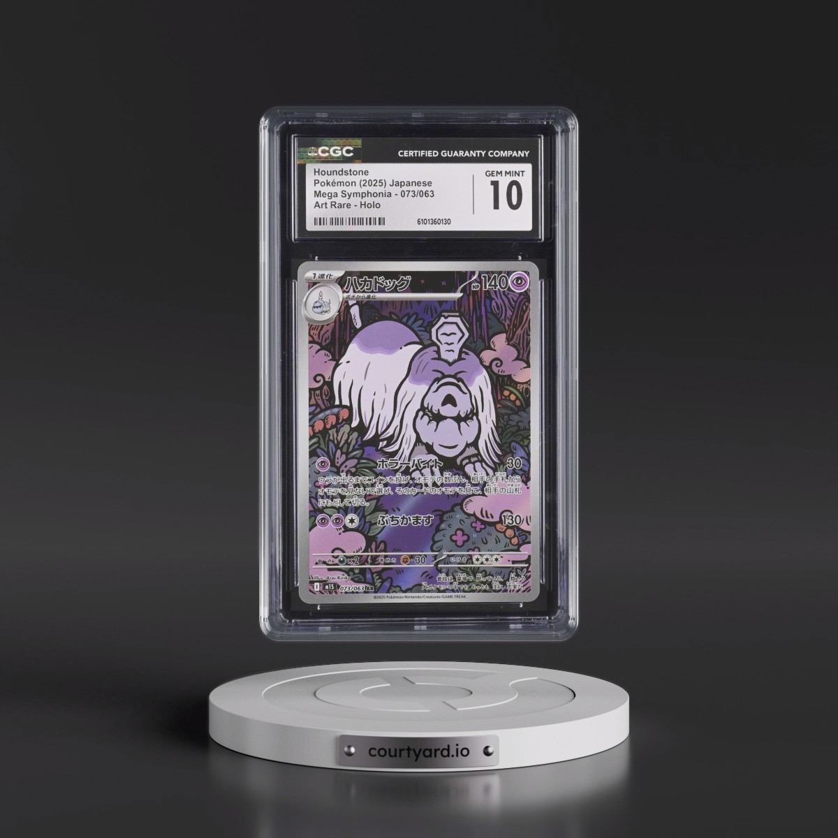 2025 Mega Symphonia - M1S #073/063 Houndstone - Art Rare Holo (CGC 10 GEM MINT)
