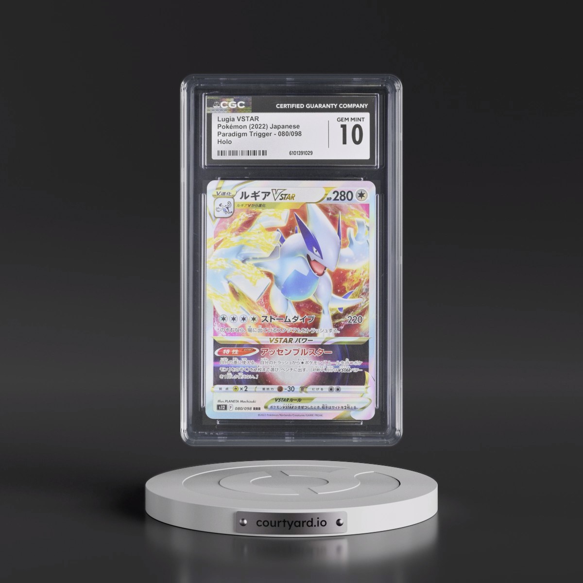2022 Paradigm Trigger #080/098 Lugia VSTAR - Holo (CGC 10 GEM MINT)