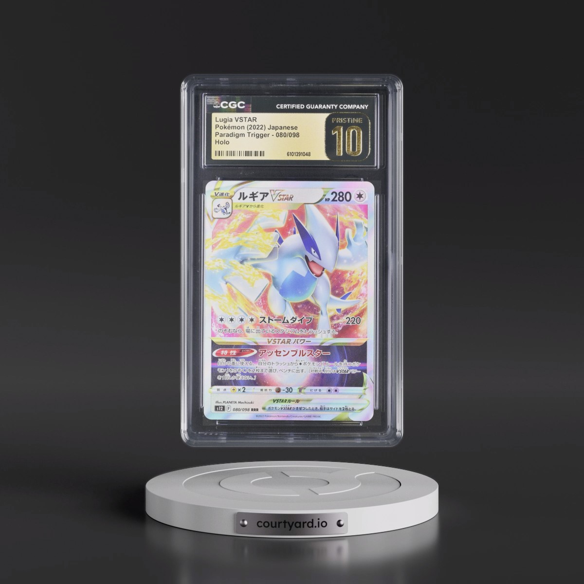 2022 Paradigm Trigger #080/098 Lugia VSTAR - Holo (CGC 10 PRISTINE)