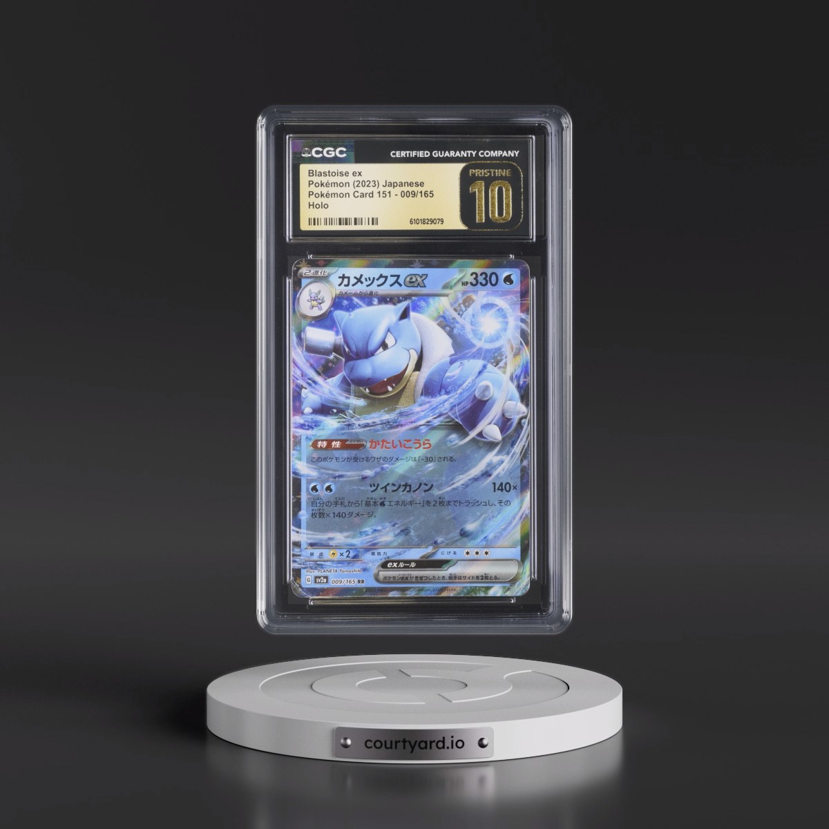2023 Pokémon Card 151 #009/165 Blastoise ex - Holo (CGC 10 PRISTINE)