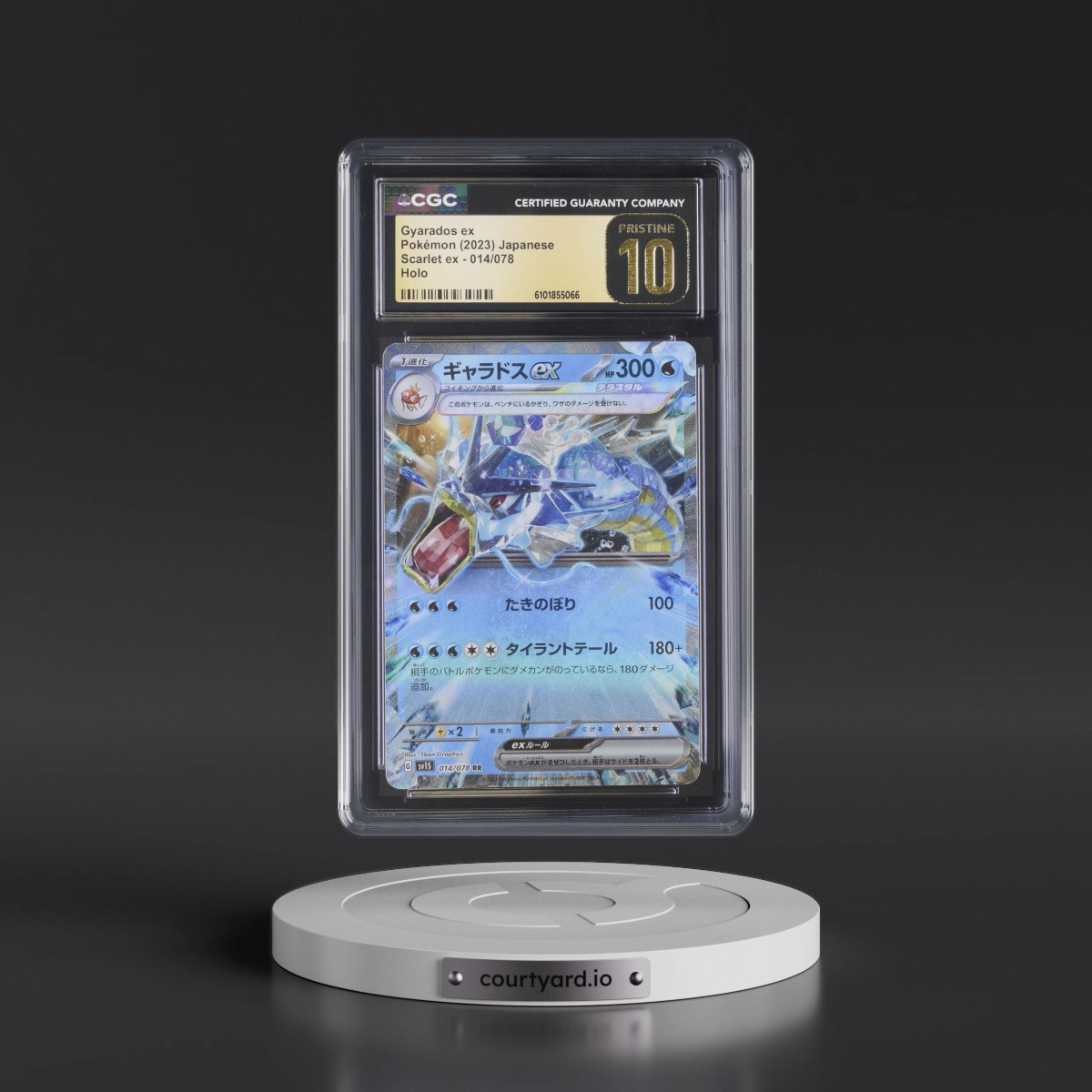 2023 Scarlet ex #014/078 Gyarados ex - Holo (CGC 10 PRISTINE)