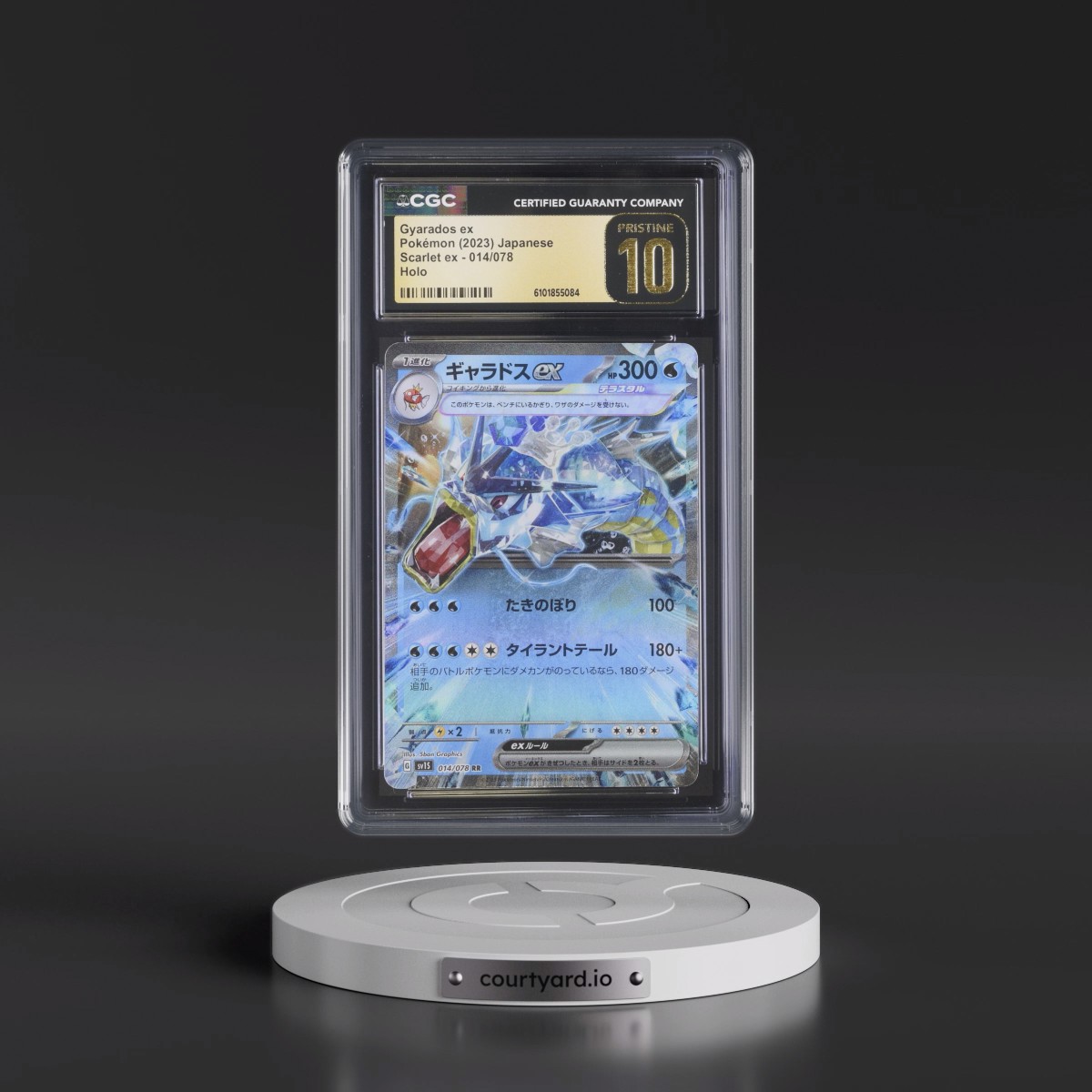 2023 Scarlet ex #014/078 Gyarados ex - Holo (CGC 10 PRISTINE)