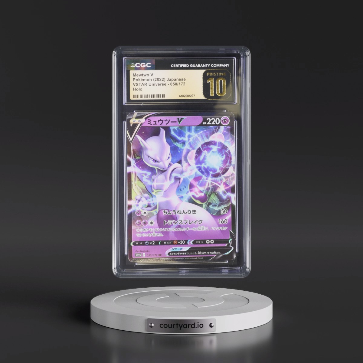 2022 VSTAR Universe #050/172 Mewtwo V - Holo (CGC 10 PRISTINE)