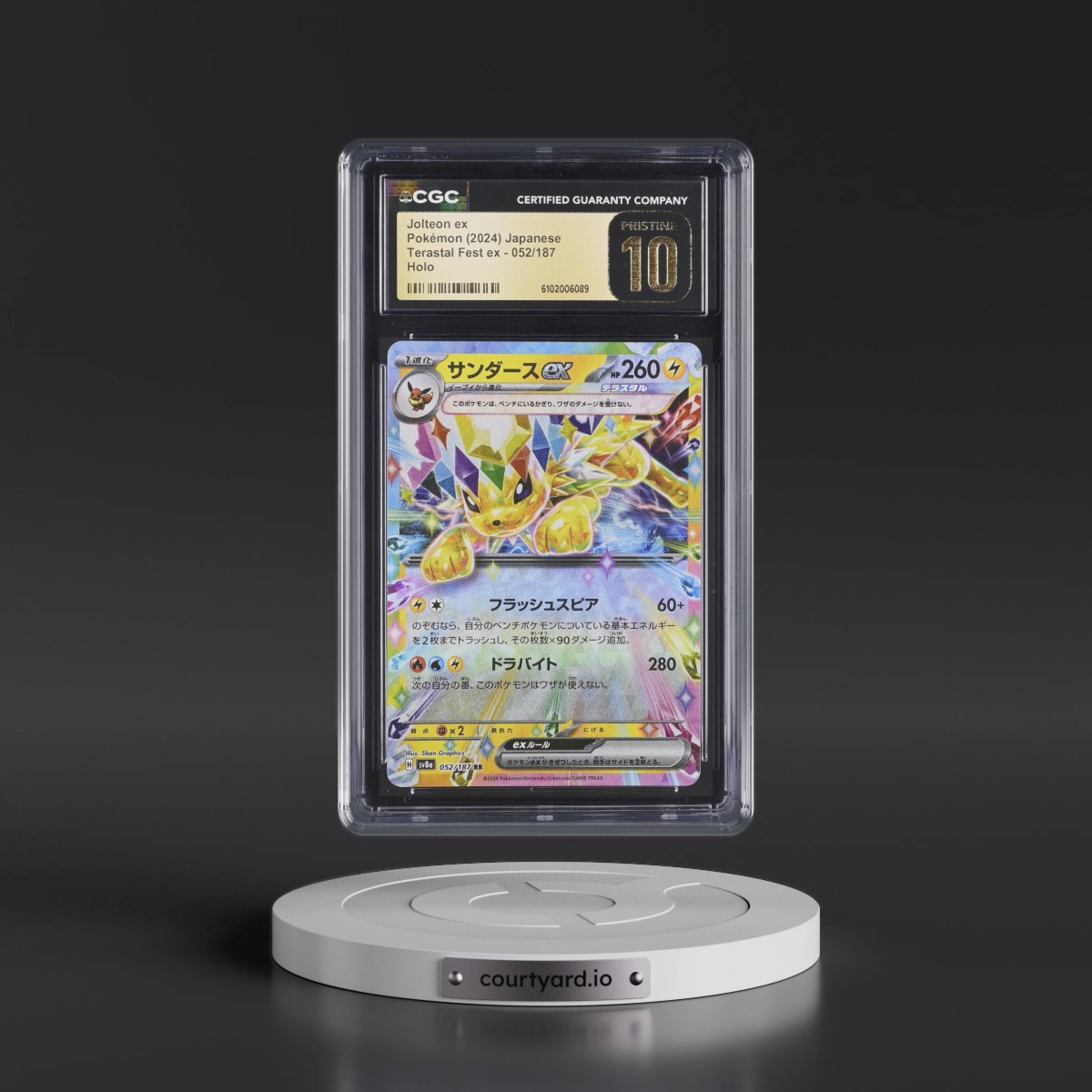2024 High Class Pack: Terastal Fest ex - sv8a #052/187 Jolteon ex - Holo (CGC 10 PRISTINE)