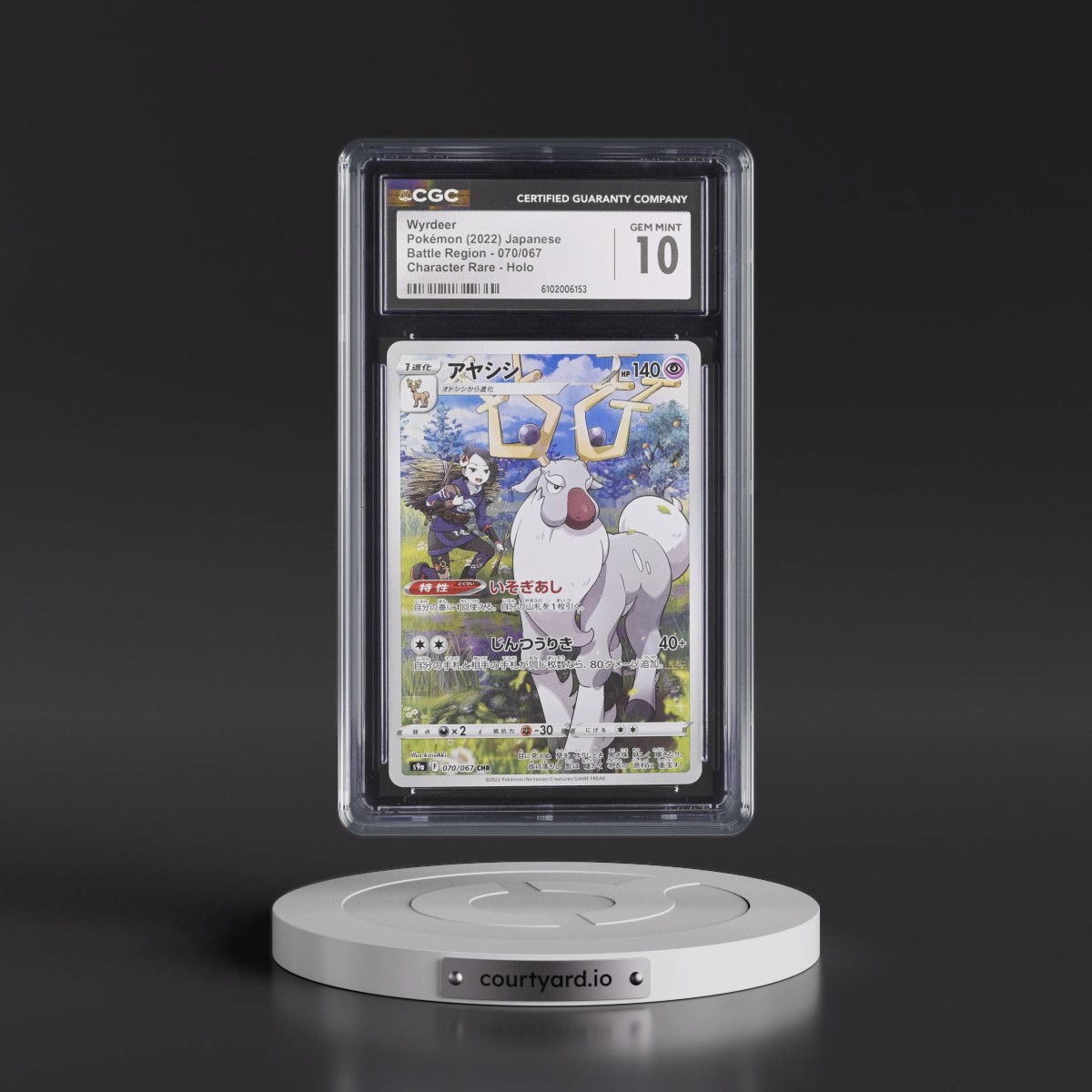 2022 Battle Region #070/067 Wyrdeer - Character Rare Holo (CGC 10 GEM MINT)