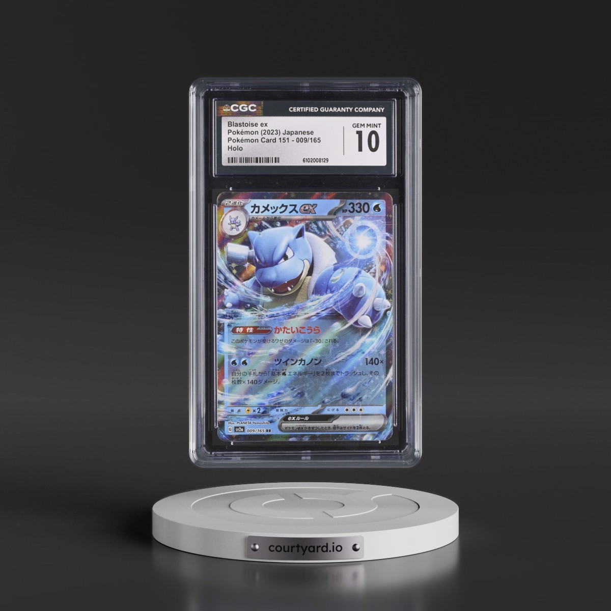 2023 Pokémon Card 151 #009/165 Blastoise ex - Holo (CGC 10 GEM MINT)