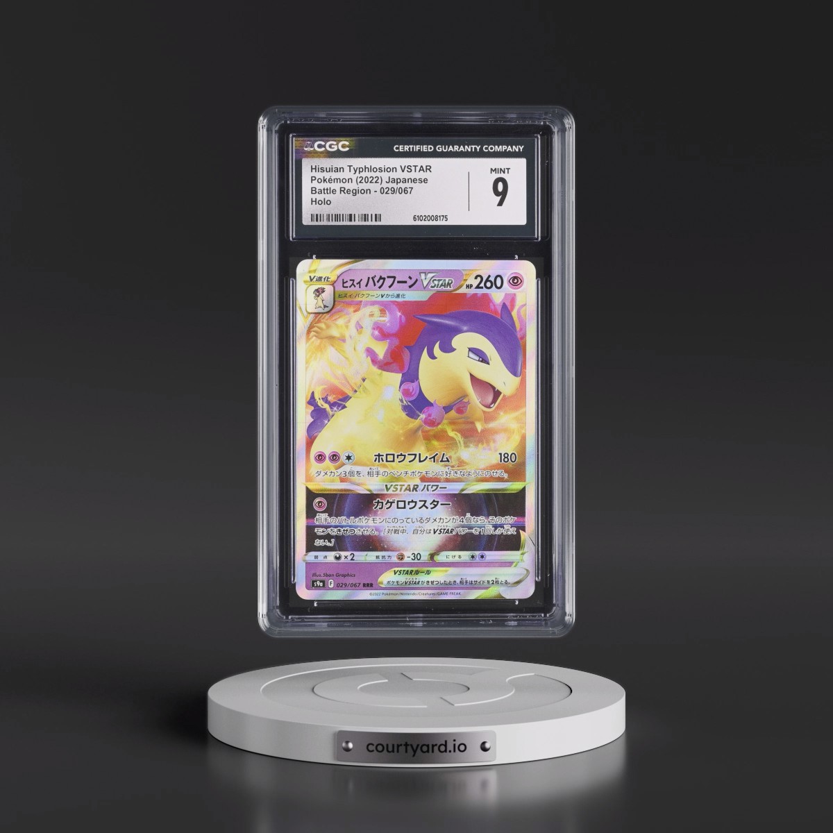 2022 Battle Region #029/067 Hisuian Typhlosion VSTAR - Holo (CGC 9 MINT)