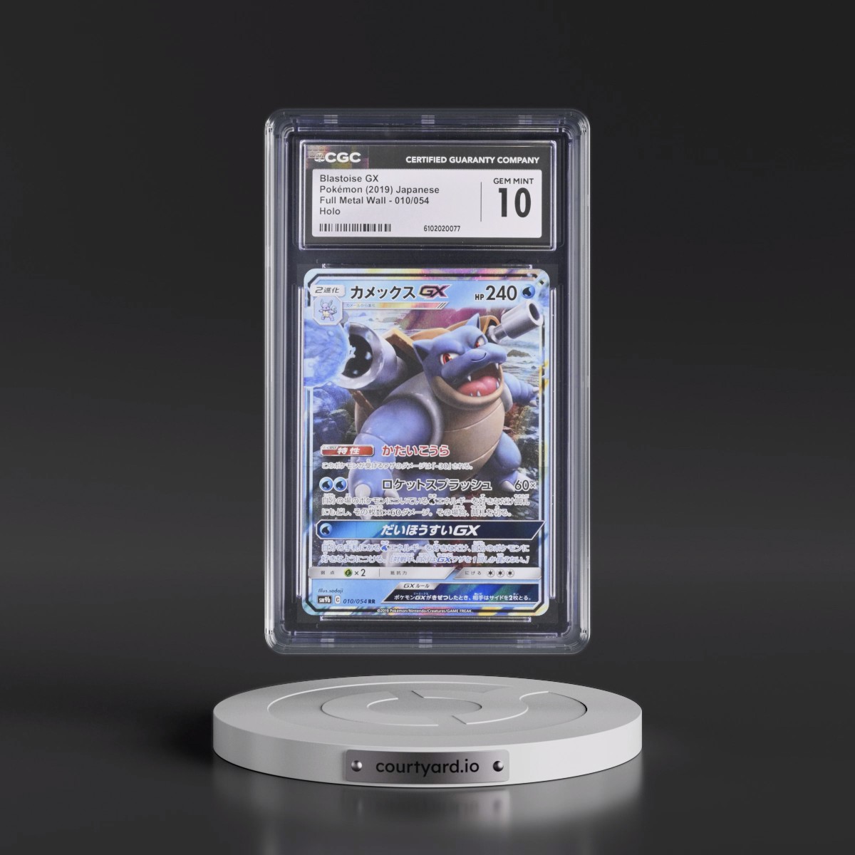 2019 Full Metal Wall #010/054 Blastoise GX - Holo (CGC 10 GEM MINT)