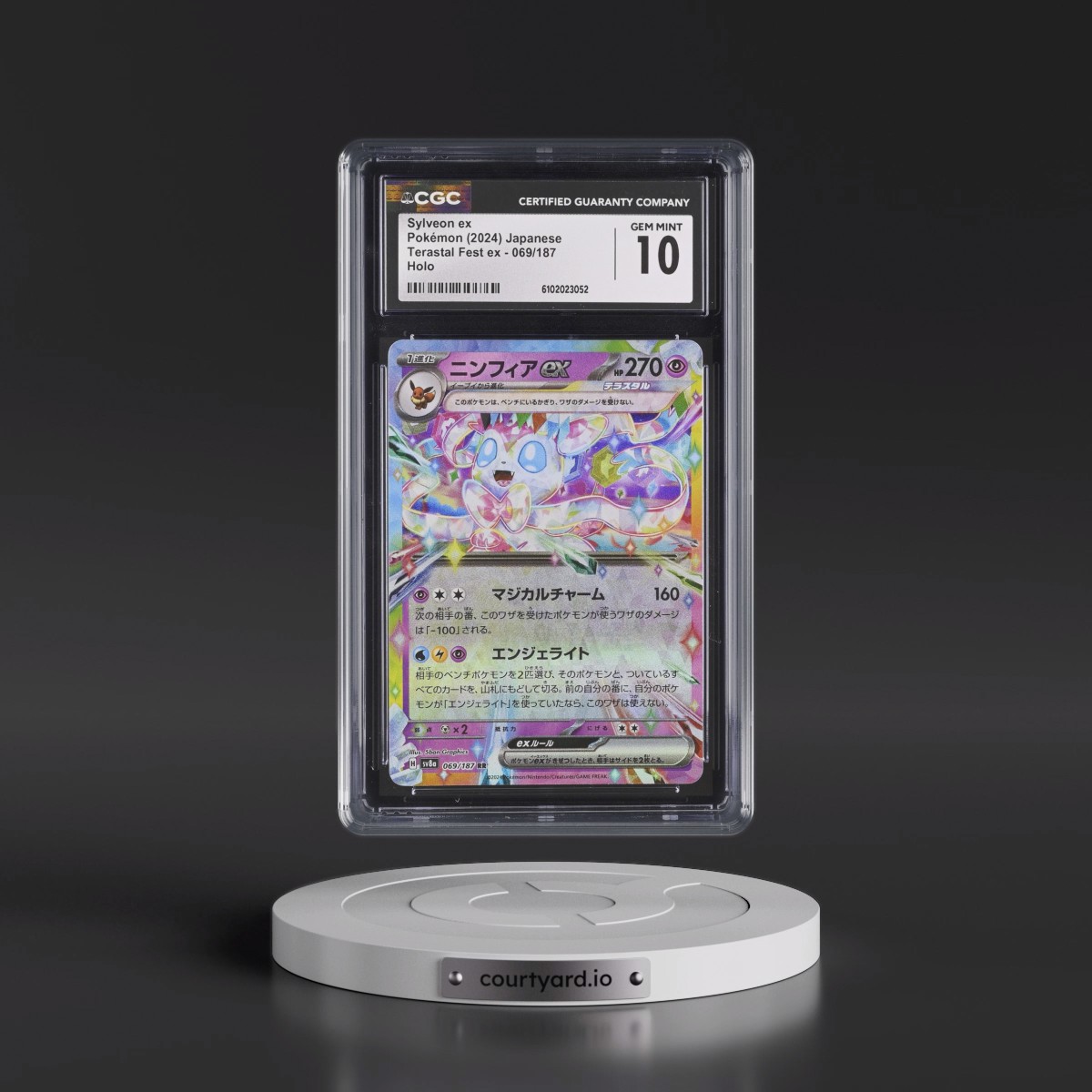2024 High Class Pack: Terastal Fest ex - sv8a #069/187 Sylveon ex - Holo (CGC 10 GEM MINT)