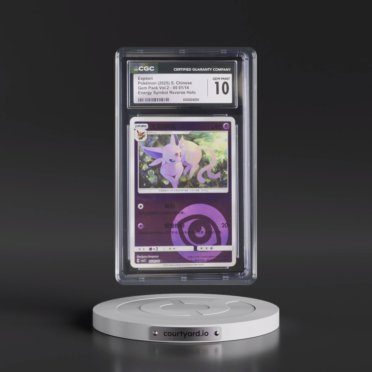 2025 Gem Pack Volume 2 - CBB2C - Simplified #05 01/14 Espeon - Reverse Holo Energy Symbol (CGC 10 GEM MINT)