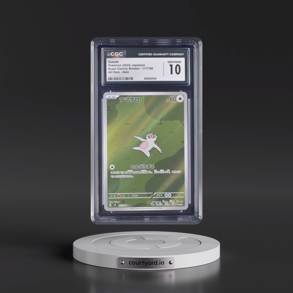 2024 Super Electric Breaker - sv8 #117/106 Slakoth - Art Rare Holo (CGC 10 GEM MINT)