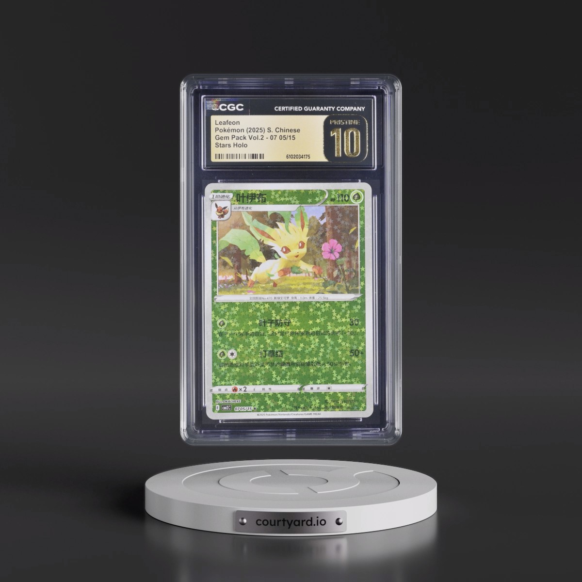 2025 Gem Pack Volume 2 - CBB2C - Simplified #07 05/15 Leafeon - Stars Holo (CGC 10 PRISTINE)
