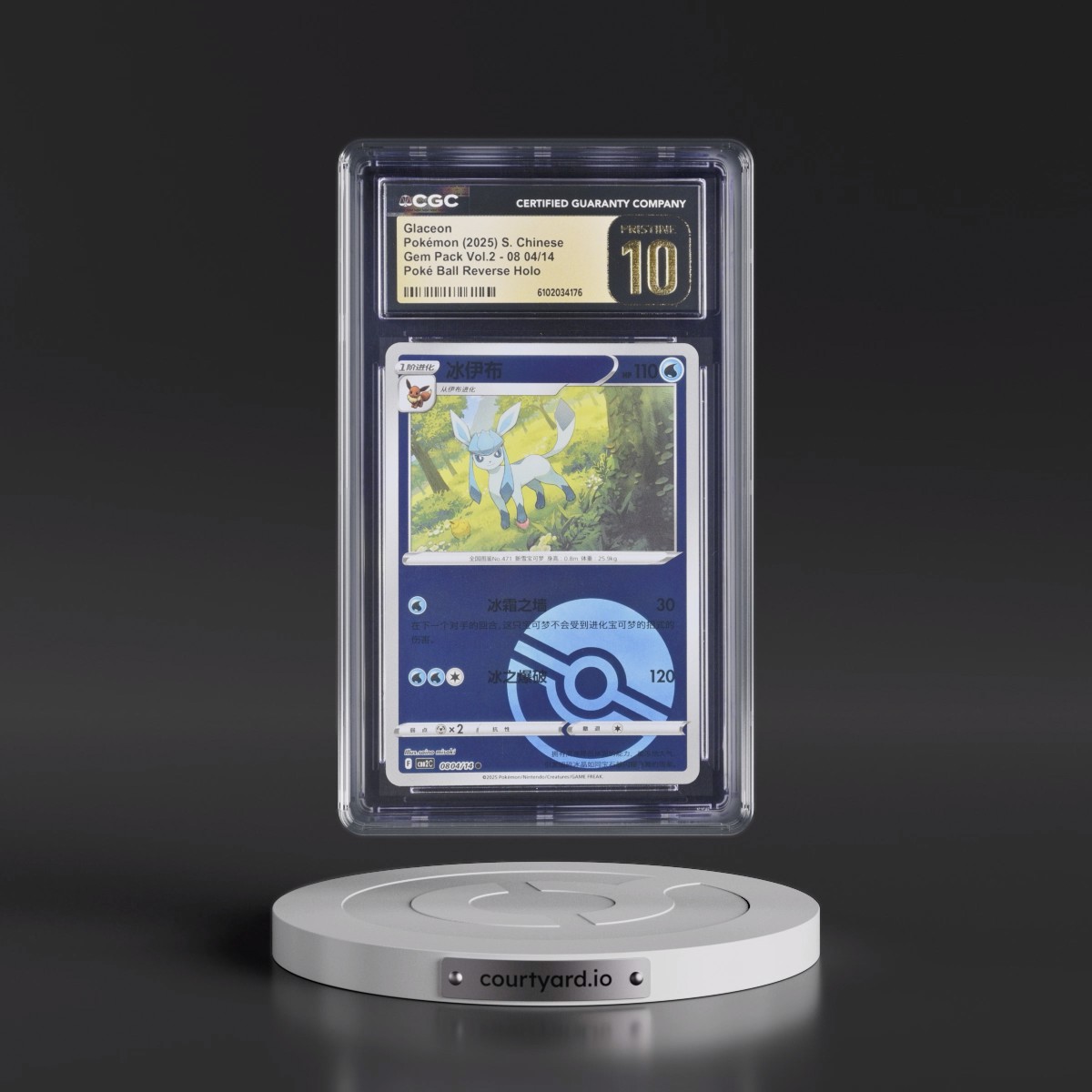 2025 Gem Pack Volume 2 - CBB2C - Simplified #08 04/14 Glaceon - Reverse Holo Poké Ball (CGC 10 PRISTINE)