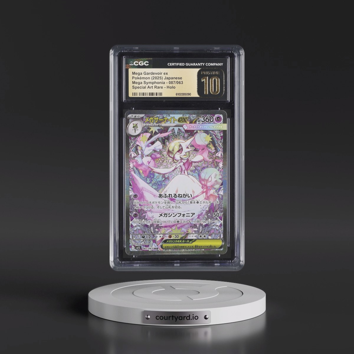 2025 Mega Symphonia - M1S #087/063 Mega Gardevoir ex - Special Art Rare Holo (CGC 10 PRISTINE)