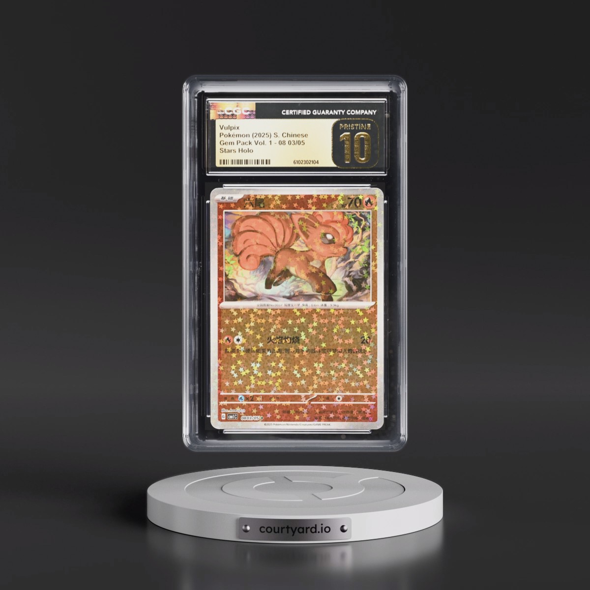 2025 Gem Pack Volume 1 - CBB1C - Simplified #08 03/05 Vulpix - Stars Holo (CGC 10 PRISTINE)