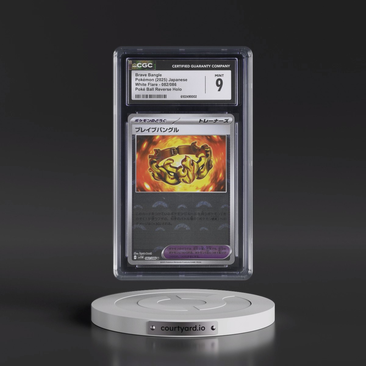 2025 White Flare - sv11W #082/086 Brave Bangle - Reverse Holo Poké Ball (CGC 9 MINT)