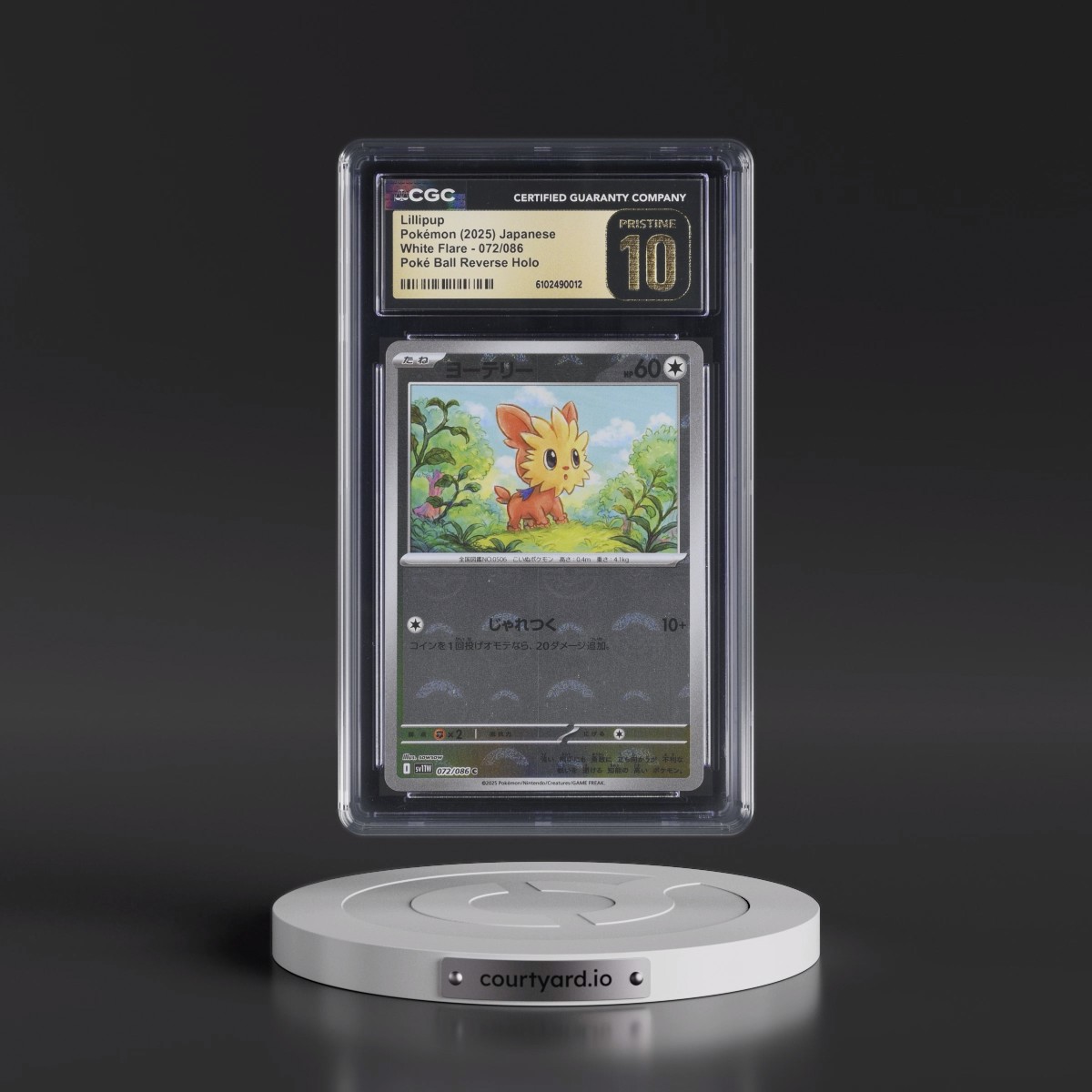 2025 White Flare - sv11W #072/086 Lillipup - Reverse Holo Poké Ball (CGC 10 PRISTINE)