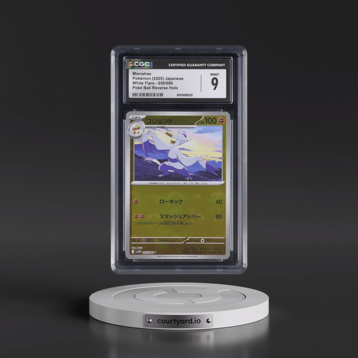 2025 White Flare - sv11W Mienshao - Reverse Holo Poké Ball #050/086 CGC 9