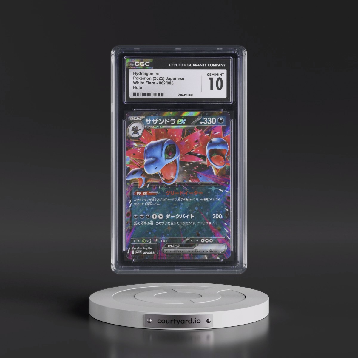2025 White Flare - sv11W #062/086 Hydreigon ex - Holo (CGC 10 GEM MINT)