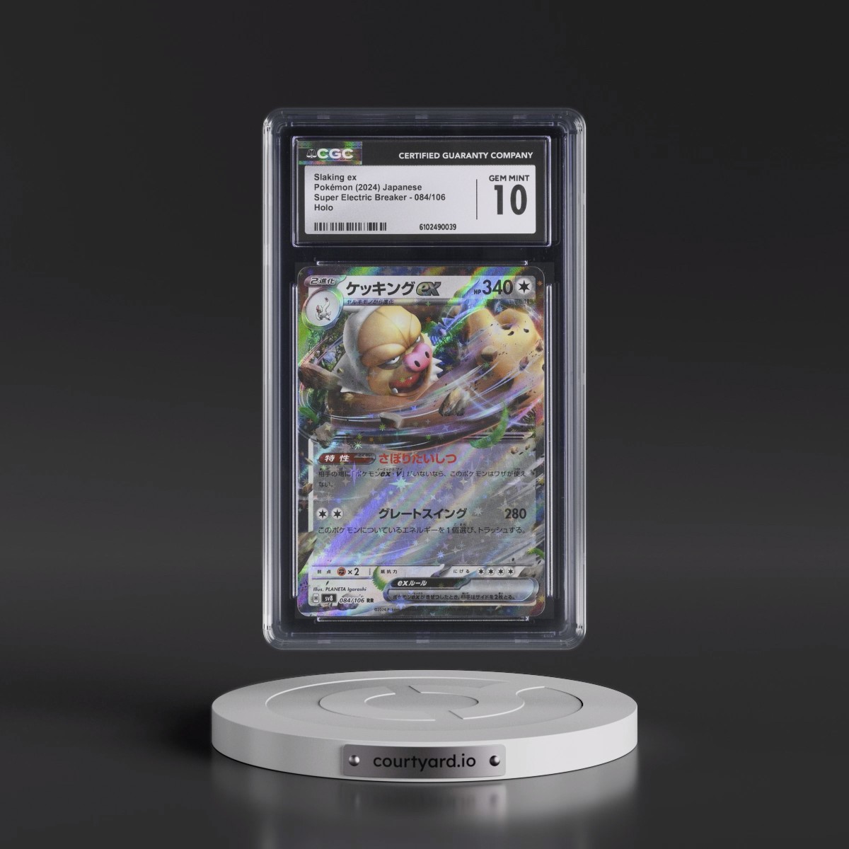 2024 Super Electric Breaker - sv8 #084/106 Slaking ex - Holo (CGC 10 GEM MINT)