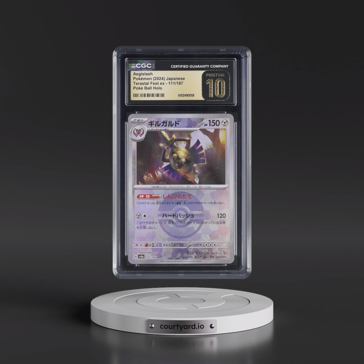 2024 High Class Pack: Terastal Fest ex - sv8a #111/187 Aegislash - Poké Ball Holo (CGC 10 PRISTINE)