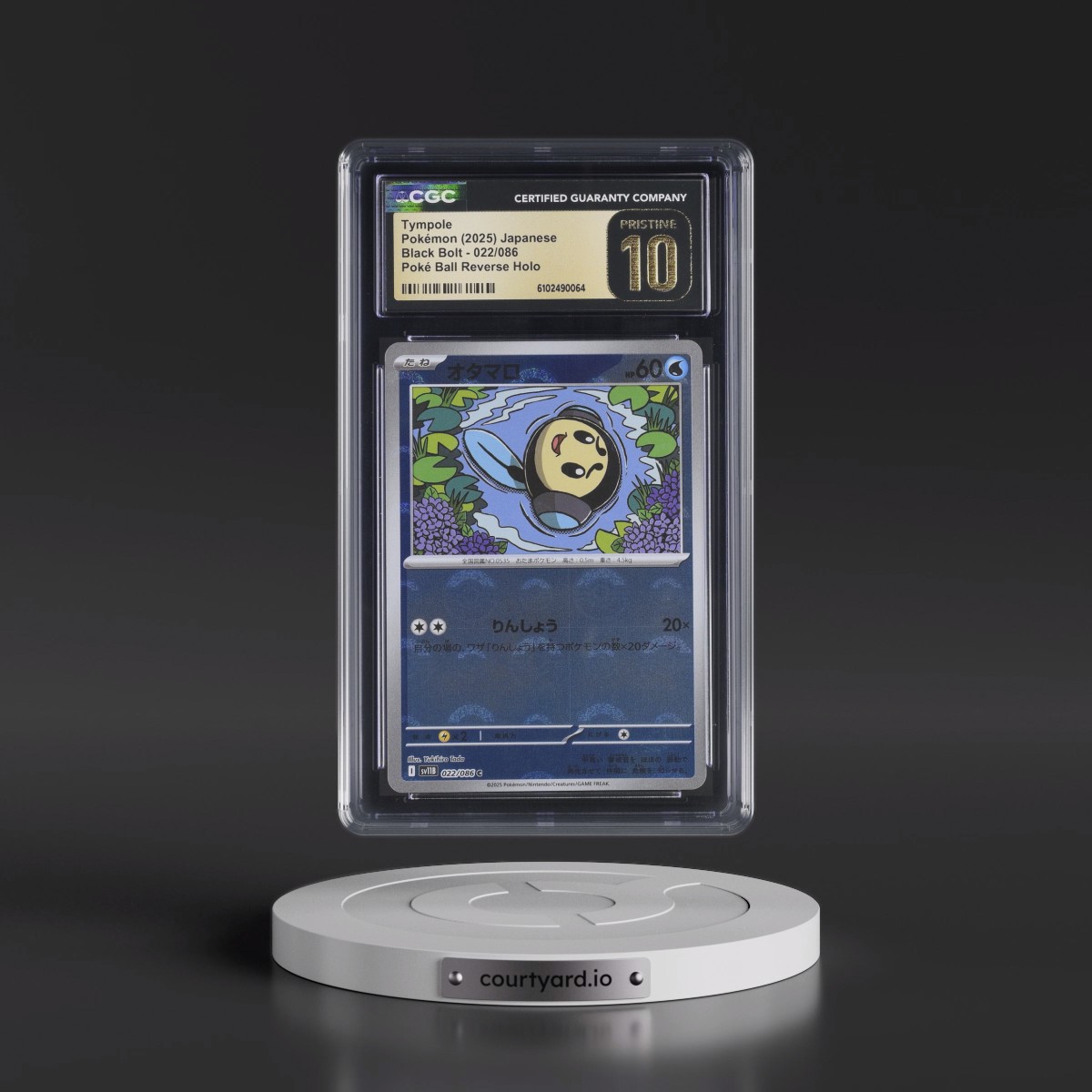 2025 Black Bolt - sv11B #022/086 Tympole - Reverse Holo Poké Ball (CGC 10 PRISTINE)