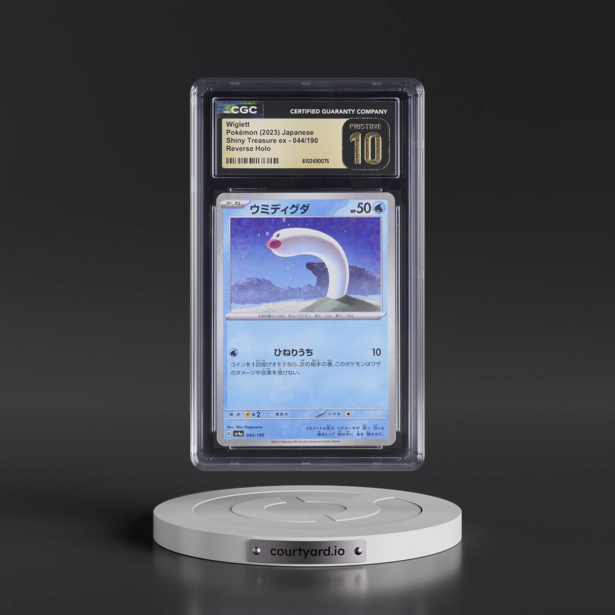 2023 Shiny Treasure ex #044/190 Wiglett - Reverse Holo Digitized (CGC 10 PRISTINE)