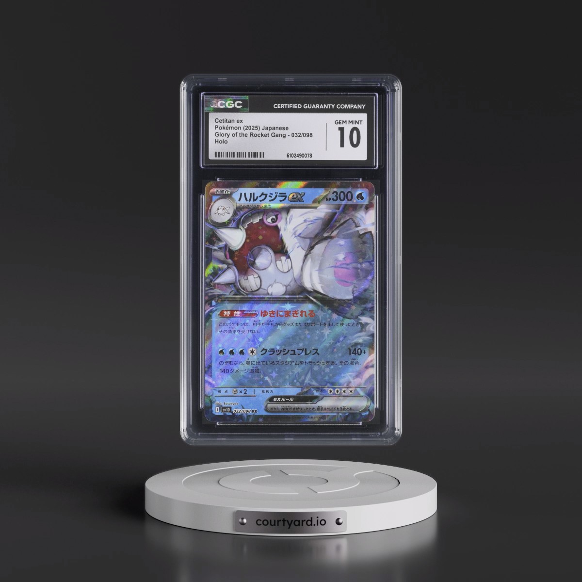 2025 Glory of the Rocket Gang - sv10 #032/098 Cetitan ex - Holo (CGC 10 GEM MINT)