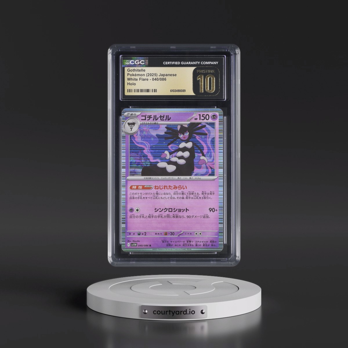 2025 White Flare - sv11W #040/086 Gothitelle - Holo (CGC 10 PRISTINE)
