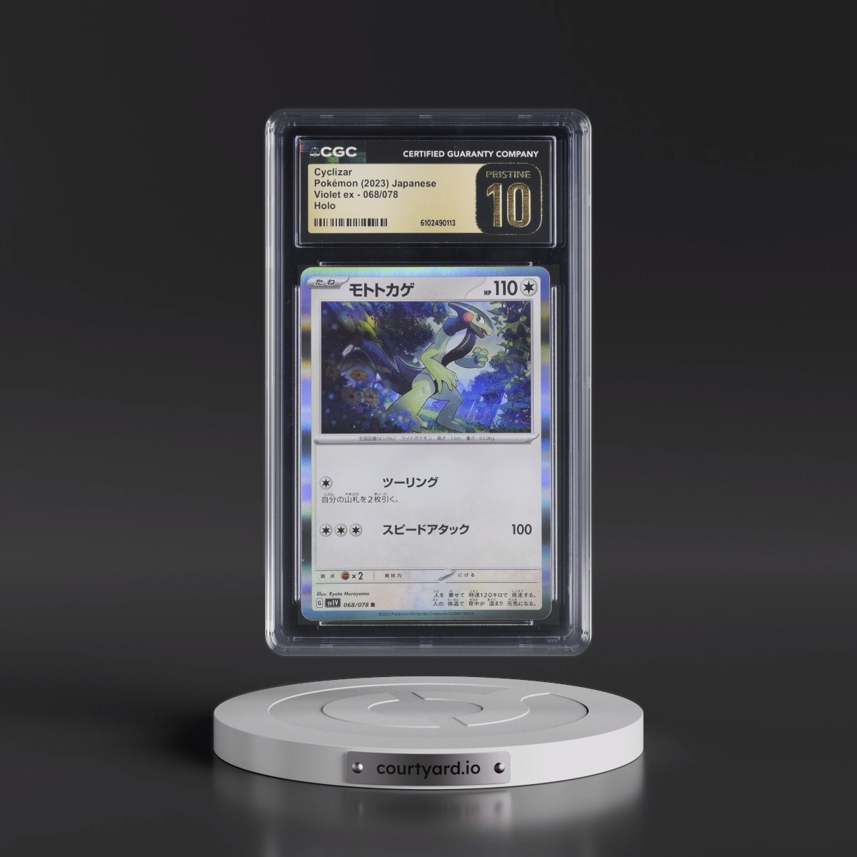 2023 Violet ex #068/078 Cyclizar - Holo (CGC 10 PRISTINE)