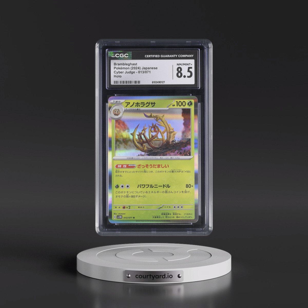 2024 Cyber Judge #013/071 Brambleghast - Holo (CGC 8.5 NM-MT+)